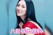 娱乐圈吃瓜爆料汪峰视频,娱乐圈吃瓜爆料背后的真相揭秘