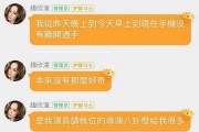 娱乐718吃瓜网官网,揭秘娱乐圈最新“瓜田”动态，带你领略明星幕后故事