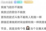 娱乐吃瓜酱的文案